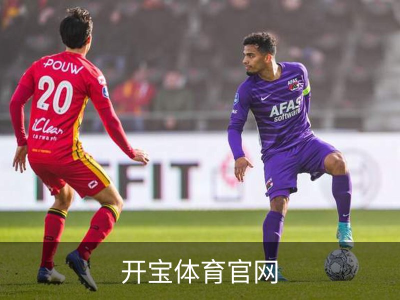 了解开宝体育官网