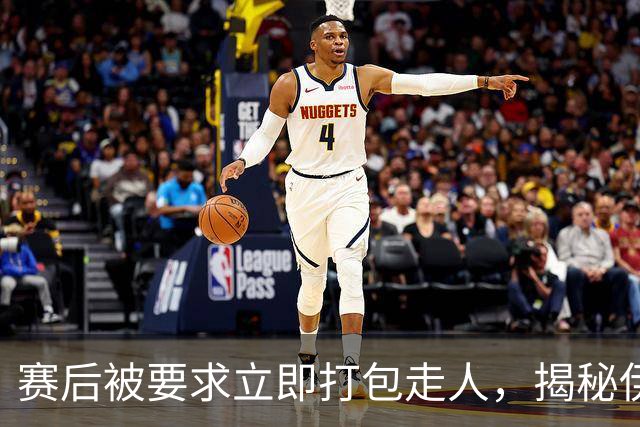 赛后被要求立即打包走人，揭秘伊朗世界杯首战前后48小时：140英里路程花了5小时