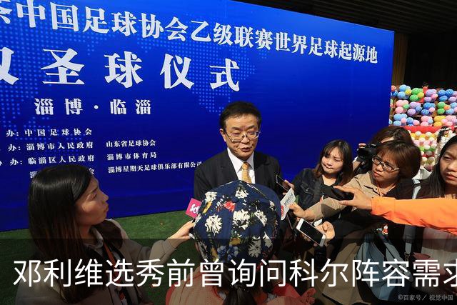 邓利维选秀前曾询问科尔阵容需求 科尔表示勇士锋线很缺人